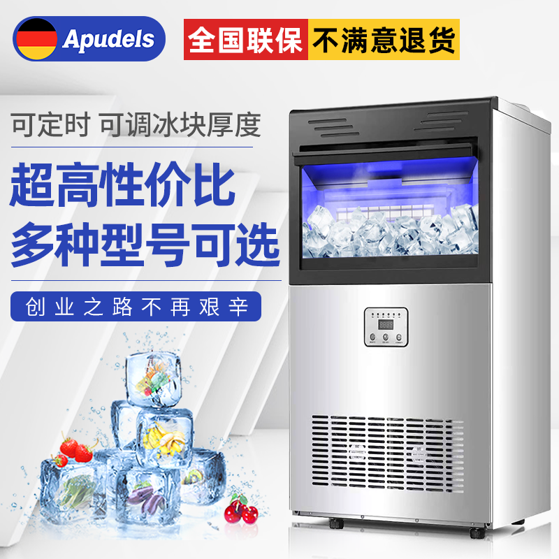 Ice Maker Commercial Milk Tea Shop Fully Automatic Small Bar Ice Cubes Making Machine Large Capacity Mini Home Ice Cubes Machine
