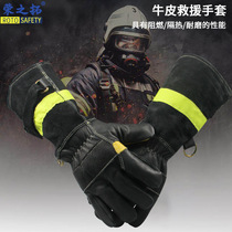 Long rescue fire protection gloves forest fire heat insulation anti-scalding high temperature resistant gloves fire fighting equipment