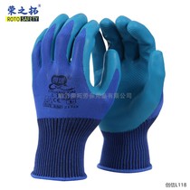 Chuangxin L118 labor protection gloves physical embossed construction site steel bar workers wear-resistant non-slip breathable soft film gloves for men and women