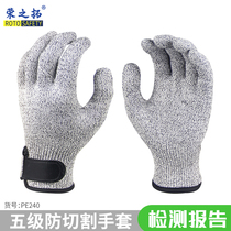 HPPE anti-cutting anti-stab gloves anti-mechanical cutting gardening and cutting and cutting carrying steel wire protection Lauprotect gloves