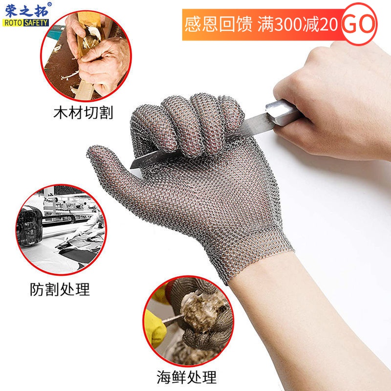 Metal stainless steel wire gloves Grade 5 anti-cut anti-stab slaughter chainsaw cutting woodworking oyster steel environmental protection gloves