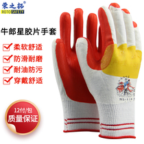 Niu Langxing Labor Insurance Gloves Wear-resistant Thickening and Warm Rubber Film Reinforcement Waterproof Anti-skid Construction Men