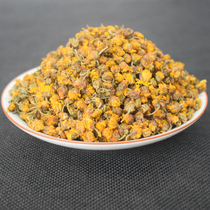 Guizhou tea wild Chinese herbal medicine wild chrysanthemum tea 250g farm homemade dry goods fetal chrysanthemum millet chrysanthemum Zunyi specialty