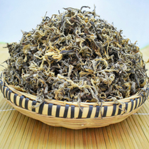 Guizhou white tea farm house eagle tea wild old yin Tea 250g Chongqing hot pot bulk eagle tea Zunyi specialty