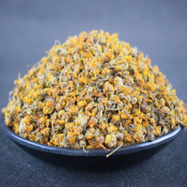 Guizhou tea wild Chinese herbal medicine wild chrysanthemum tea 250g farm homemade dry goods fetal chrysanthemum millet chrysanthemum Zunyi specialty