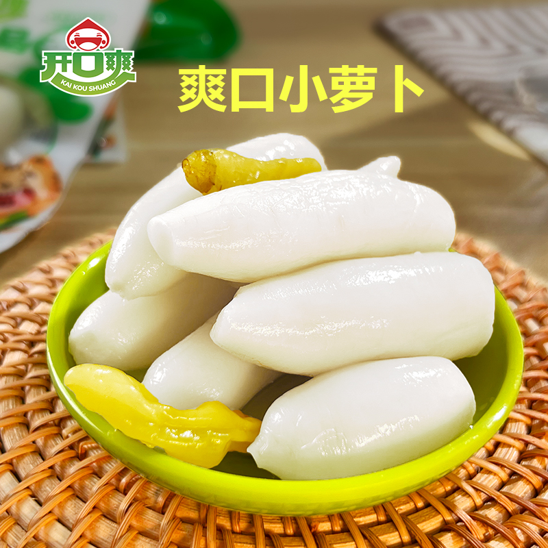 开口爽 泡椒水晶小萝卜独立包装 15包*2件 双重优惠折后￥11.78包邮 淘金币可抵￥2.53