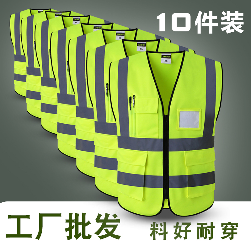 Reflective safety vest vest jacket construction cycling traffic reflective clothing safety clothing luminous high-end customization