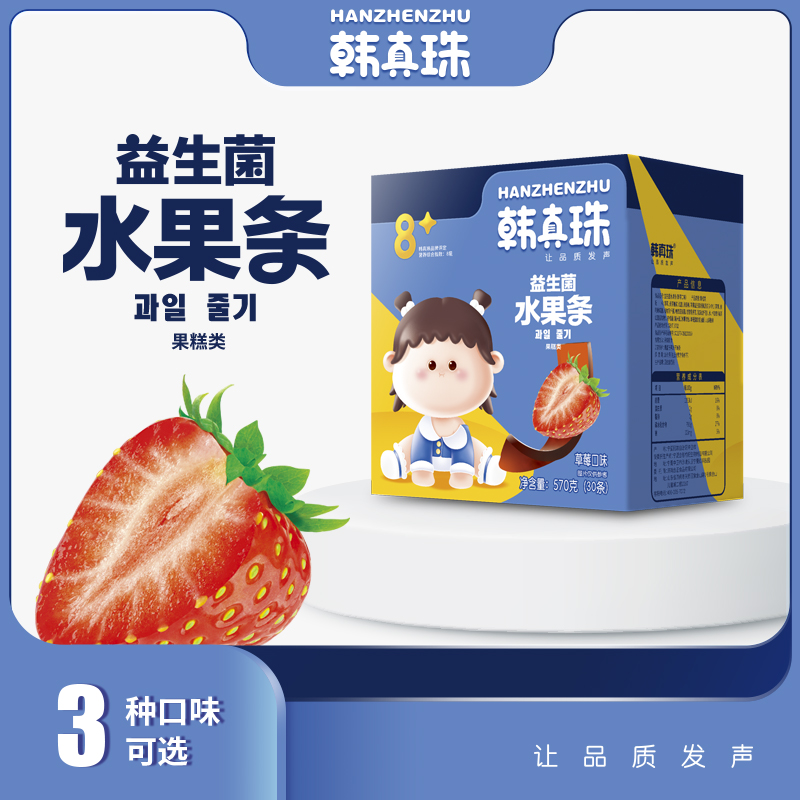 Han Genuine Pearl Probiotic Fruit Strips Strawberry Apple Blueberry Multi-Taste Casual Snacks 30 Box 570 gr New products