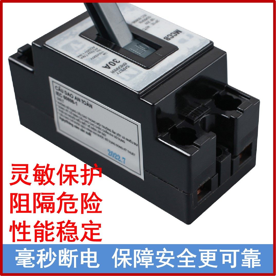NT50家用电闸开关电路过流断路器空气开关迷你超小型断路器直销