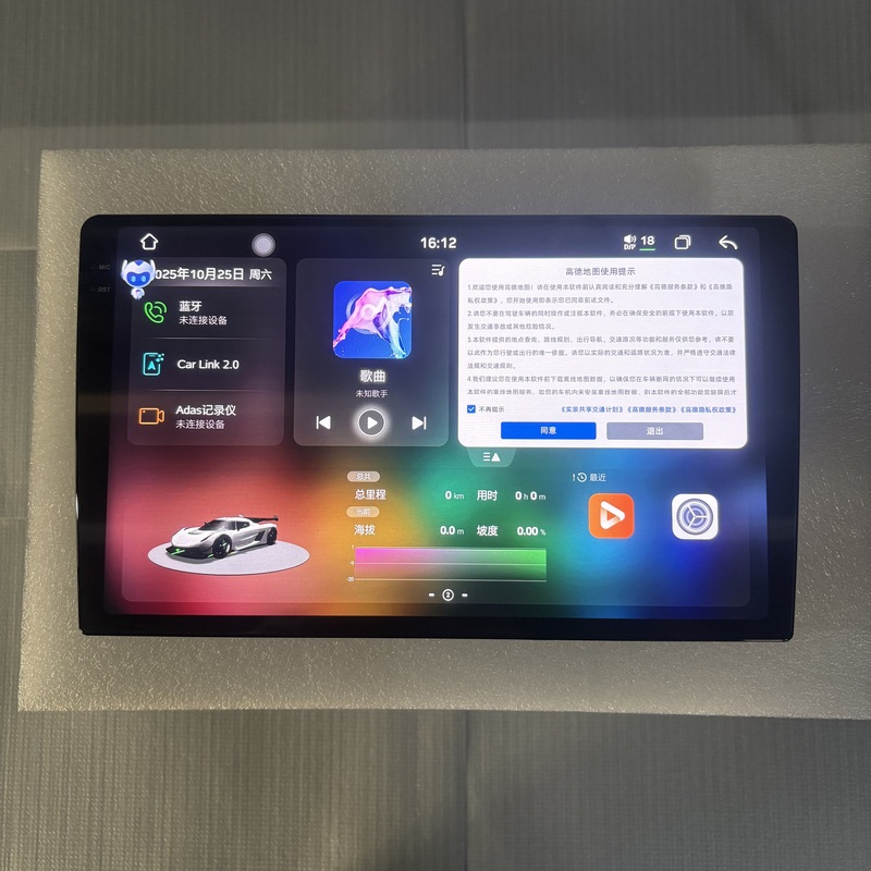 2K Screen 9inch 10inch Fangyitong 7870 Versatile Android Navigation System 4g Full Network Compatibility 360-Degree Reversing All-In-One Device 2K Screen 9inch 10inch Fangyitong 7870 Versatile Android Navigation System 4g Full Network Compatibility 360-Degree Reversing All-In-One Device