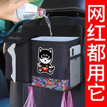 Car tissue box trash can two-in-one car trash can car-mounted car storage bucket car car car garbage
