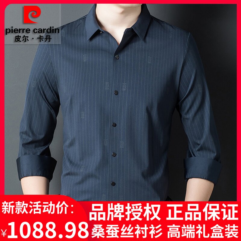 Pilkaden Mulberry Silk Shirt Male Long Sleeve Middle-aged Business Men's Dad Vertical Stripes 30 Mmi Real Silk Shirt