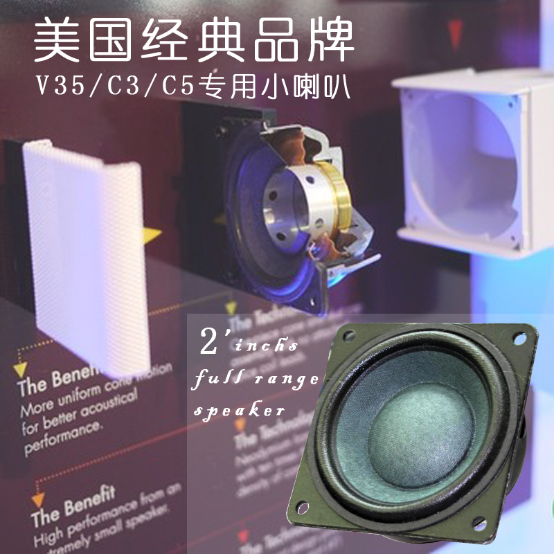 Original American Bose 2inch Supreme V35/C3/C5 Classic Small Speaker, Full-Range, Slightly Mid-High, Sweet, Mellow and Rich