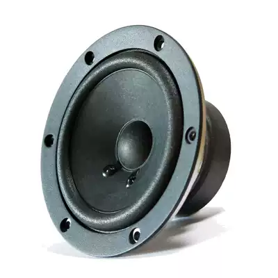 Danish Jamo Zunbao 4-inch pure paper plate full-frequency horn Guoguang OEM