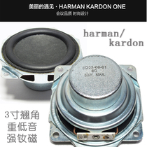harman kardon3 inch steel magnetic tilt angle rubber edge bass horn strong neodymium magnetic high power speaker