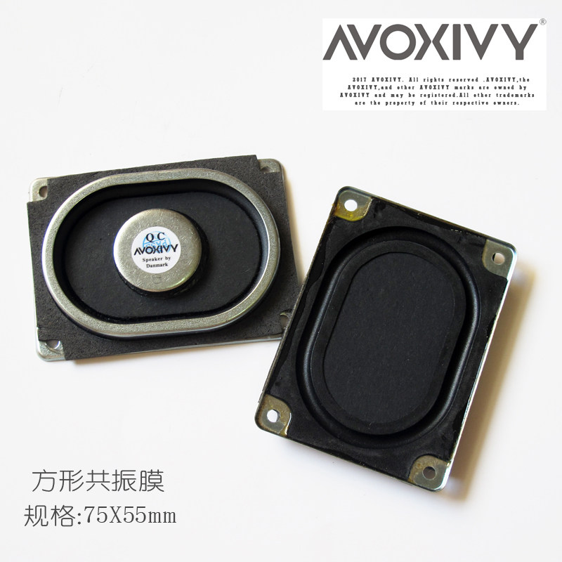 AVOXIVY auxiliary resonance film 75X55mm paper disc rubber edge Bluetooth speaker reinforcing bass passive vibration disc