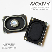 AVOXIVY auxiliary resonance film 75X55mm paper plate rubber edge Bluetooth speaker enhanced bass passive vibration plate