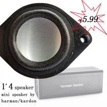 Stock 1 4 inch harman full-frequency small speaker multimedia sound column aluminum film edge Bluetooth speaker speaker