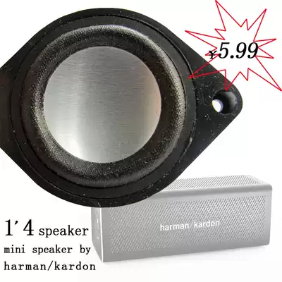 Stock 1 4 inch harman full-frequency small speaker multimedia sound column aluminum film edge Bluetooth speaker speaker