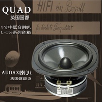 British QUAD National L-ite Series Speakers 5 inch mid-woofer early French AUDAX original factory offers
