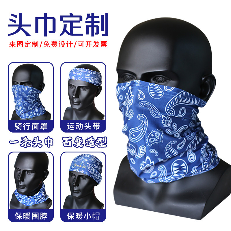 Seamless Outdoor Variety Magic Bandana Custom Logo Printing Hiking Riding Sweat Absorbing Scarf Sunscreen Neck Cover Mask