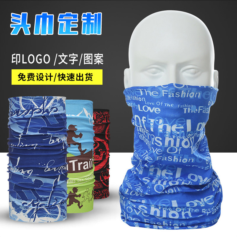 Outdoor Variety Magic Turban Cycling Sunscreen Mask Multifunctional Seamless Ice Silk Neck Set Custom Logo Printing