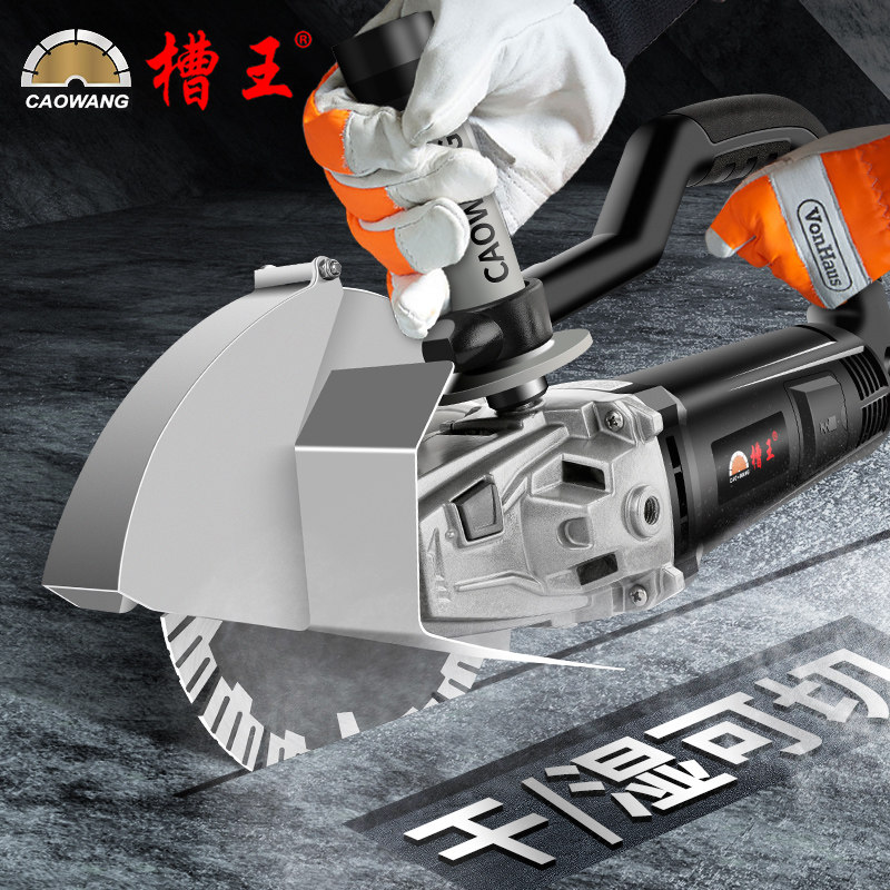 Groove King Single Piece Slotting Machine Concrete With Water Dust-free Hydropower Installation Wall Corner Mill Change Cutting Machine High Power