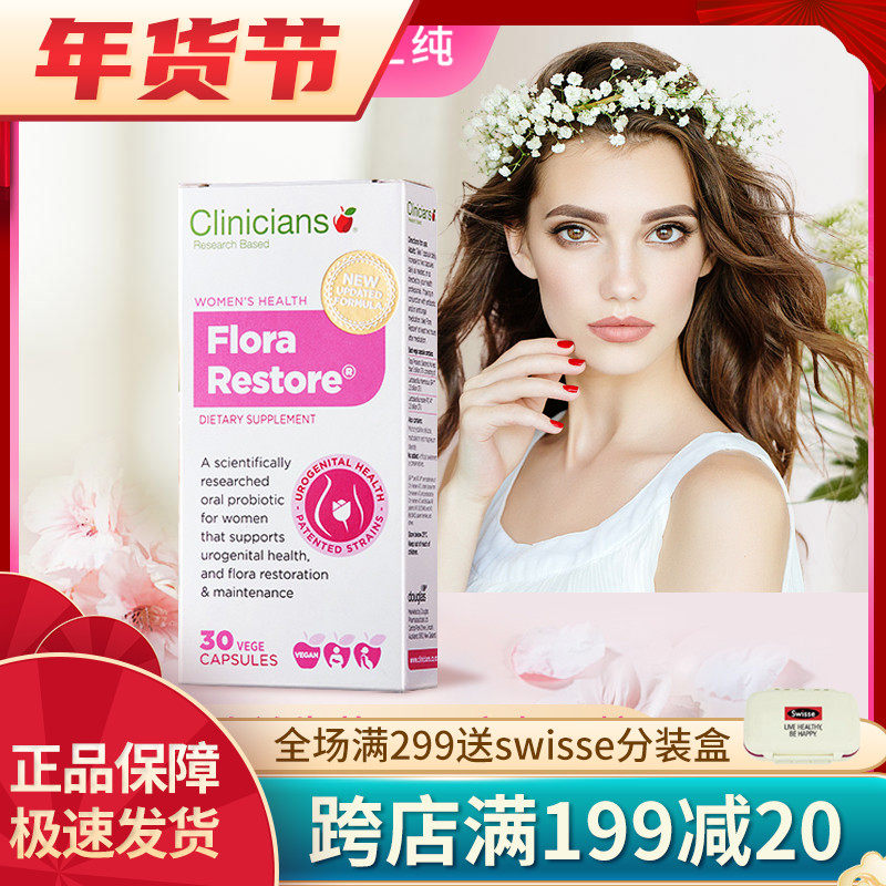 Coli pure imported female probiotics oral capsules adult Bifidobacterium Lactobacillus nursing pregnant women applicable