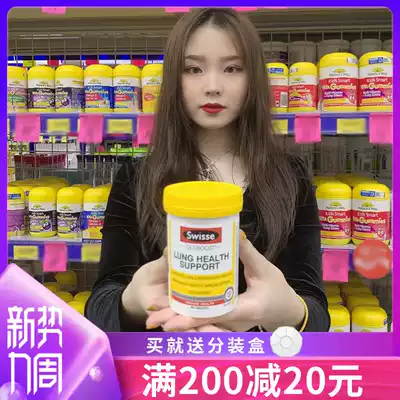 Australia imported swisse lung clearing tablets, natural herbal lung protection tablets, haze lung protection Spirit, adult lung care 90 tablets