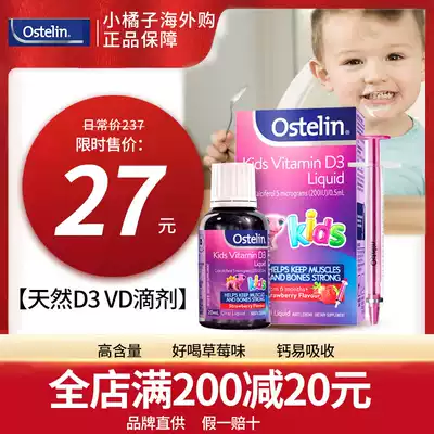 Australia ostelin ostelin vd drops 20ml Children and infants calcium absorption vitamin D liquid d3