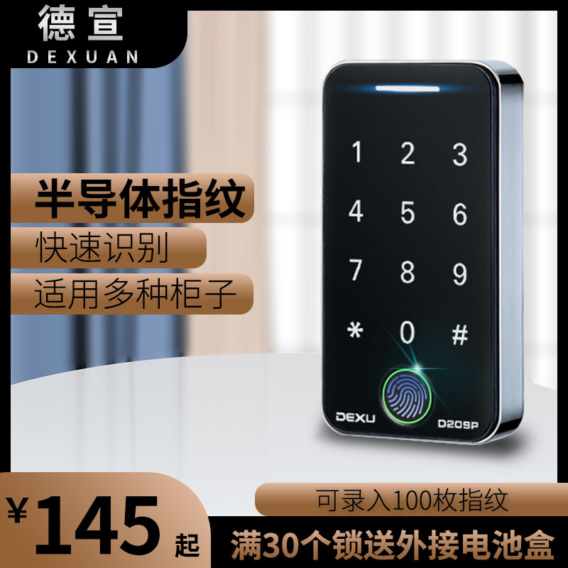 Student Cabinet Staff Counter Ball-Top Cabinet Multi-Door Cabinet Containing Cabinet Locker Drawers Shoe Cabinet Fingerprint Password Electronic Lock