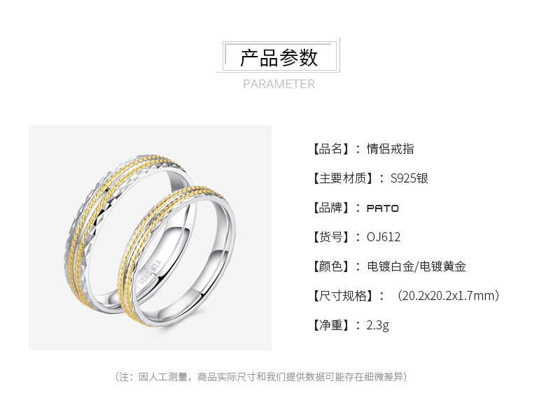 Bague mixte PATO en Argenterie - Ref 3088760 Image 13