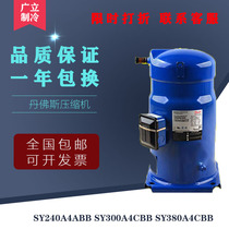 SY240A4ABB SY300A4CBB SY380A4CBB original Danfoss Baifu horse 20P 25P 30P