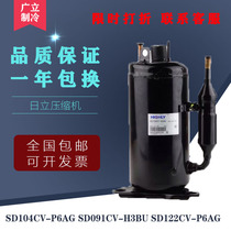 Brand SD104CV-P6AG SD104CV-P6AG sd091cv-h3bu SD122CV-P6AG SD122CV-P6AG fitted Hitachi compressor
