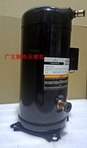 ZF40K4E-TWD-551 ZF40K4E-TWC-551 original fitting new valley wheel low temperature freezing compressor