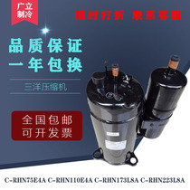 C-RHN75E4A C-RHN75E4A C-RHN110E4A C-RHN173L8A C-RHN223L8A C-RHN223L8A three ocean horizontal compressors