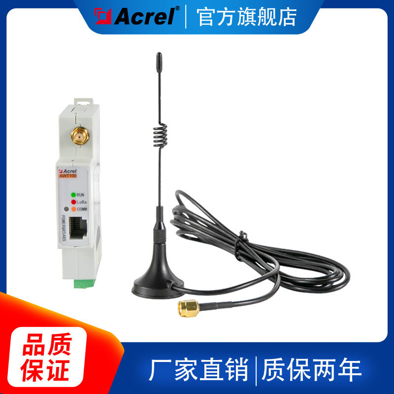 Ancori AWT100 4G NB LoRa Multiple Newsletter Converters Smart Prepaid Wireless Protocol