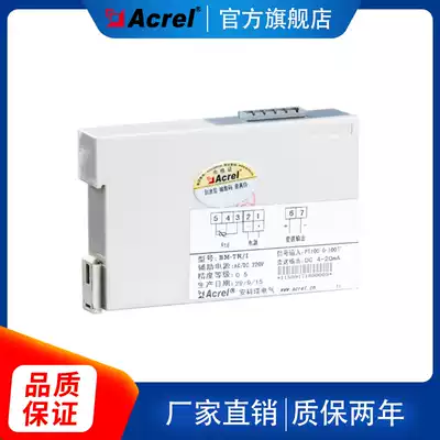 Ancore direct BM-AV IS two-wire voltage isolation transmitter including tax Transportation