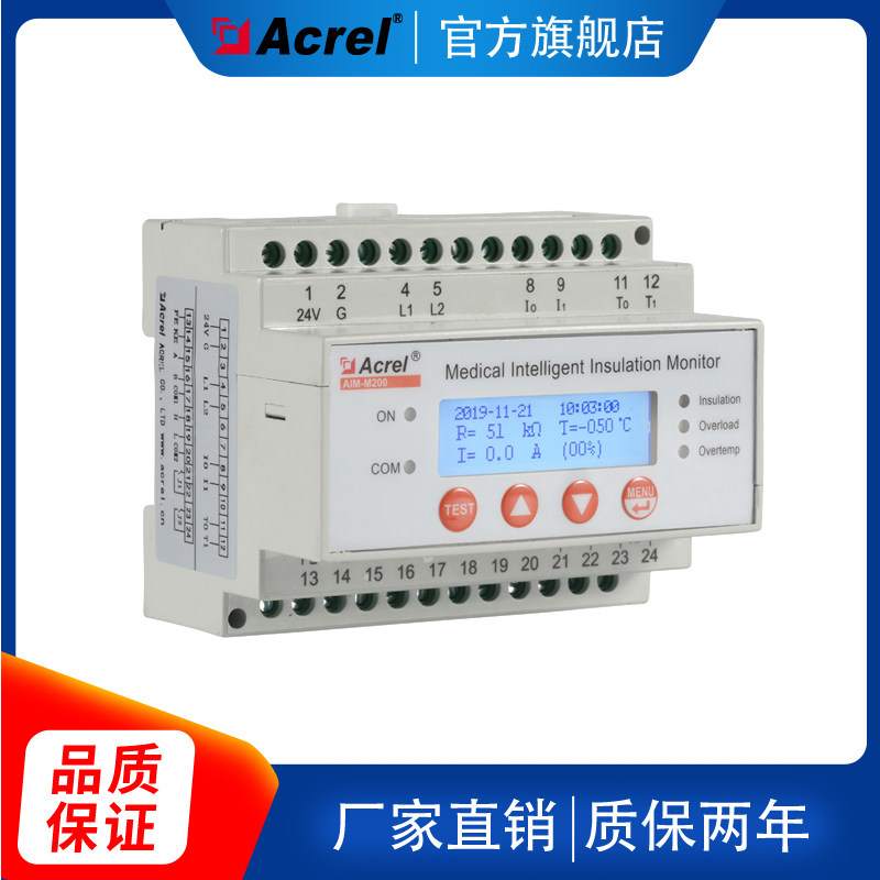 Ankorei AIM-M100 medical single-phase isolation transformer insulation monitor IT systems manufacturer direct