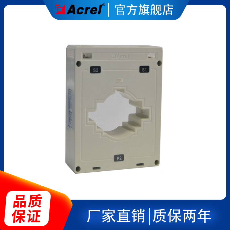 Ankorey HQ Direct sales AKH-0 66G-40I 300 5A 0 5A 5S Class metering type current transformer