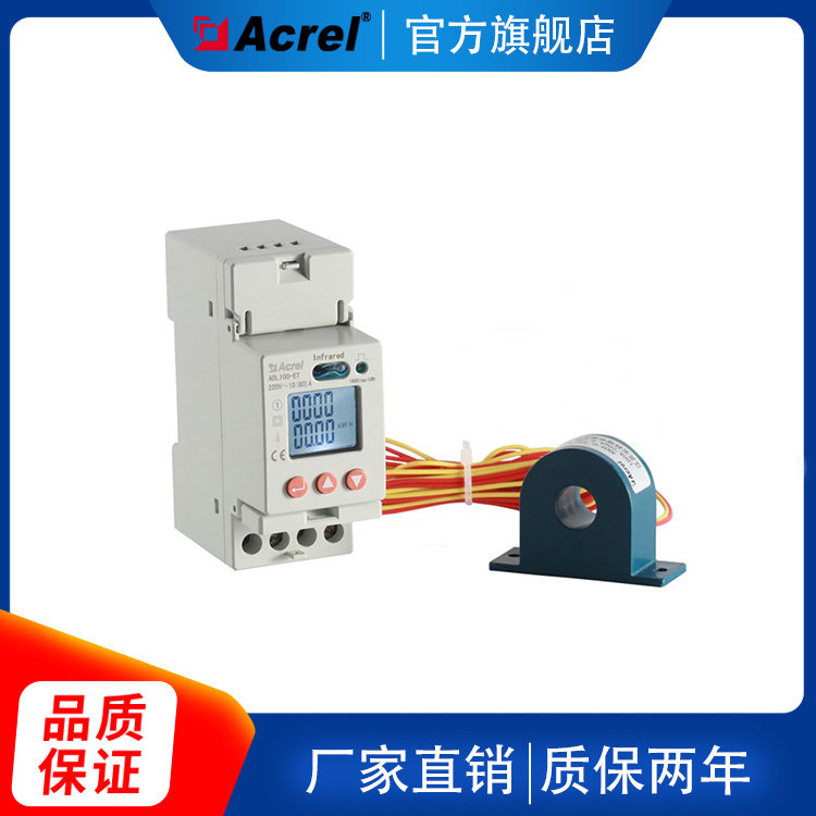 Ancori electric meter DDSD1352 - CT card guide rail single phase electric energy meter 20(100)A input transformer