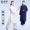 Summer Tai Chi suit Female Tai Chi practice suit Sambo collar linen Wudang Taoist suit Martial arts lay suit Taoist robe Male