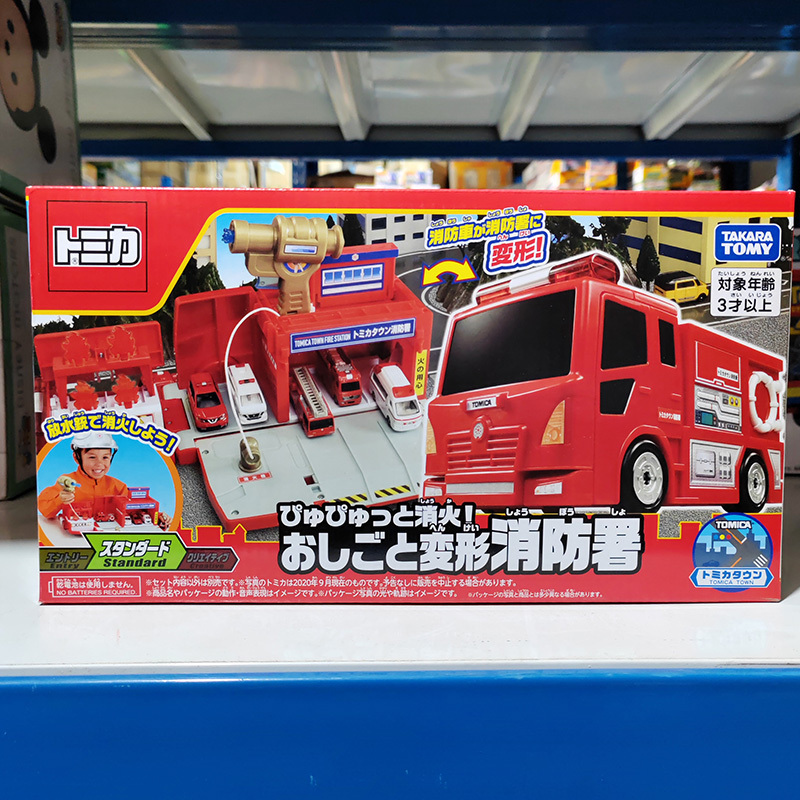 Tomy Domeka Transformation Fire Truck Fire Sign Transformation Gas Station Oil Tank Truck Car Scene Toy Set