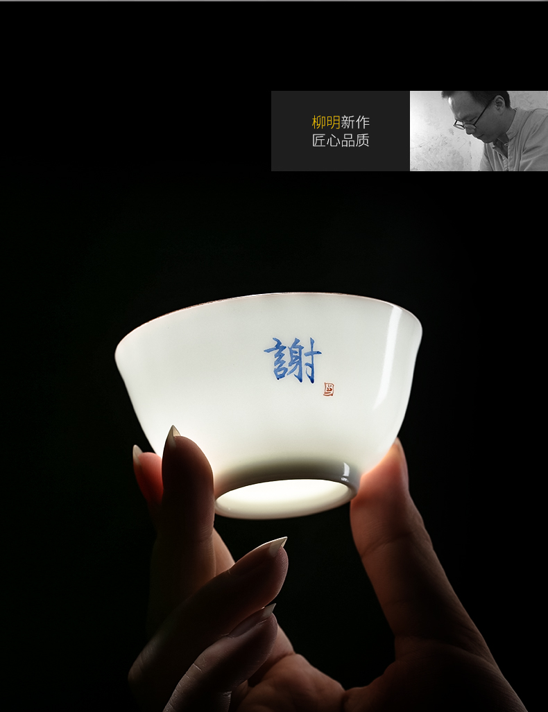 TaoXiChuan jingdezhen ceramic tea master cup single cup pure manual kung fu tea cups of customized sample tea cup