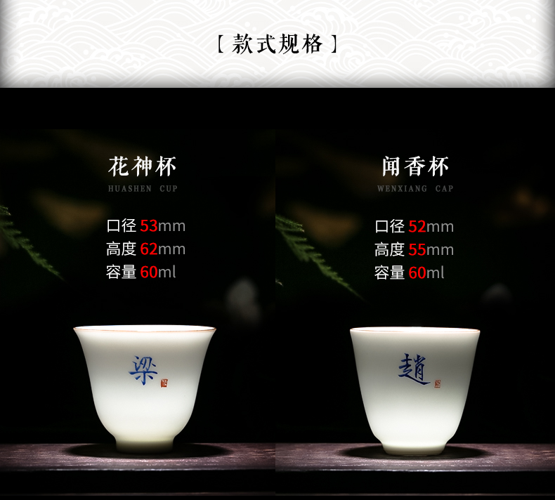 TaoXiChuan jingdezhen ceramic tea master cup single cup pure manual kung fu tea cups of customized sample tea cup