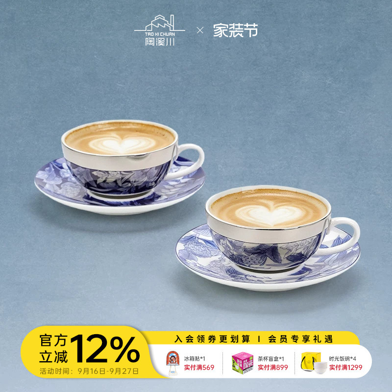 Taoxichuan Jingdezhen Ceramics Deep Forest Story Latte American Style Couple Coffee Cup and Saucer Set Souvenir Taoxichuan Jingdezhen Ceramics Deep Forest Story Latte American Style Couple Coffee Cup and Saucer Set Souvenir