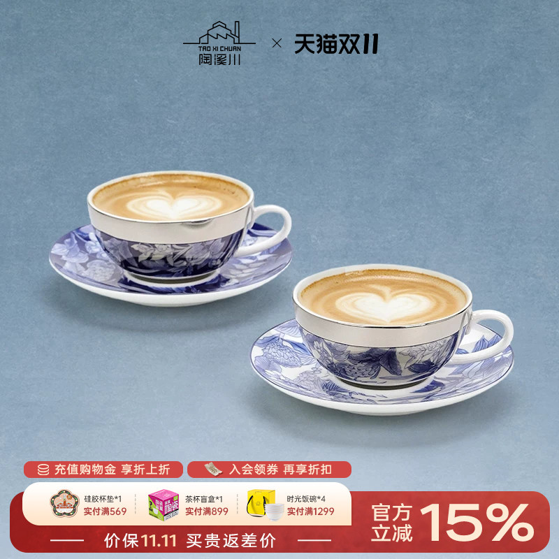 Taoxichuan Jingdezhen Ceramics Deep Forest Story Latte American Style Couple Coffee Cup and Saucer Set Souvenir Taoxichuan Jingdezhen Ceramics Deep Forest Story Latte American Style Couple Coffee Cup and Saucer Set Souvenir