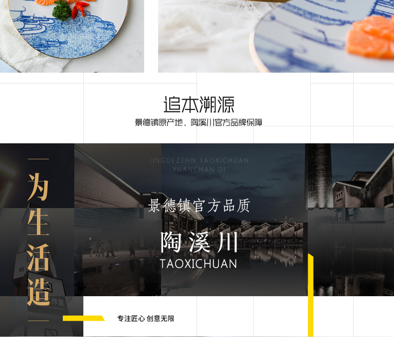 TaoXiChuan hundreds of figure set the tide tableware feed one creative dishes sets jingdezhen web celebrity dishes gifts