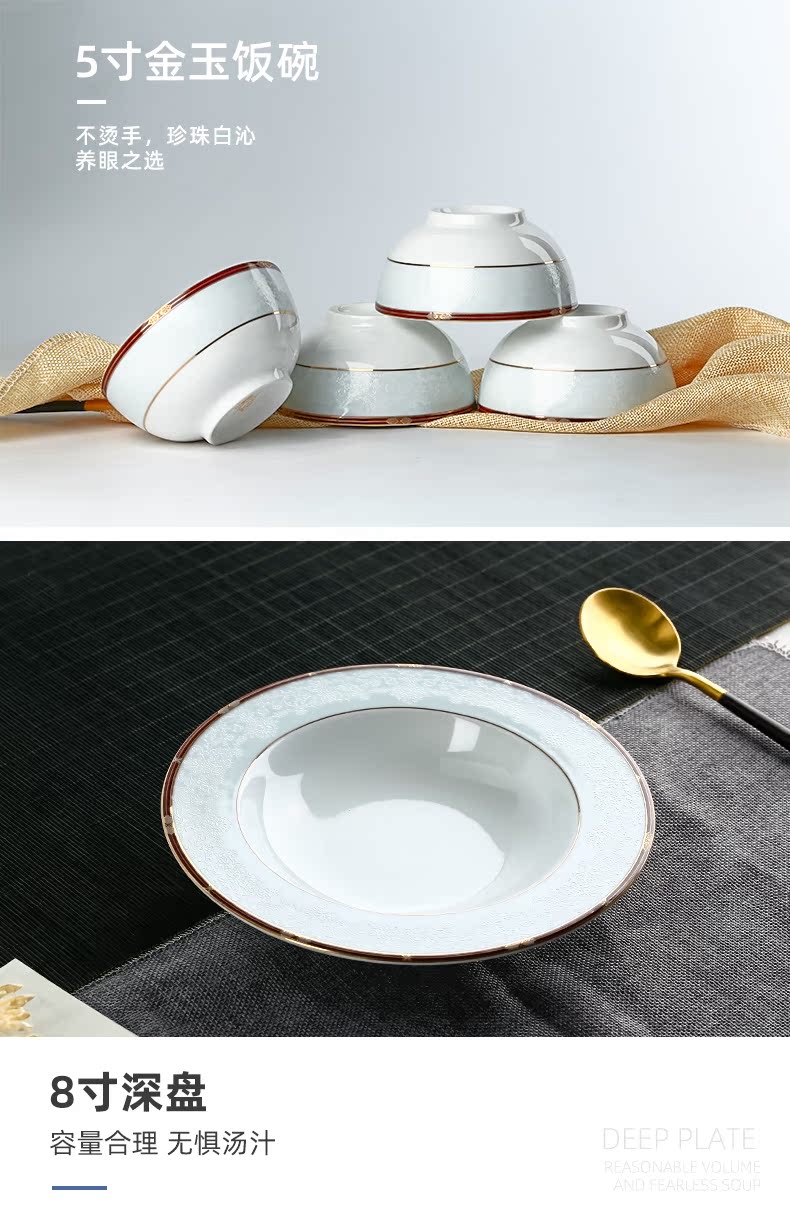 TaoXiChuan key-2 luxury light dishes suit household jingdezhen ceramic tableware European dishes up phnom penh anaglyph contracted combination