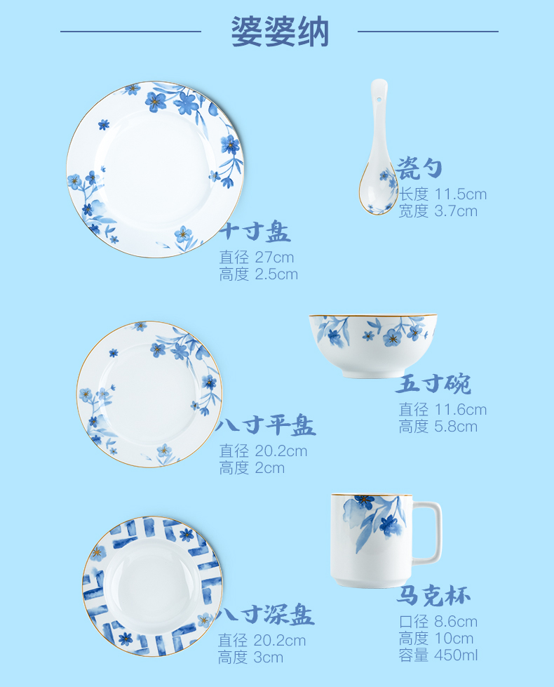 TaoXiChuan up phnom penh ceramic plate household food dish creativity network red dishes jingdezhen cutlery set dinner plate